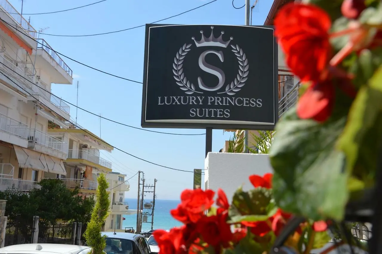 S. Luxury Princess Suite Nea Kallikrateia Greece